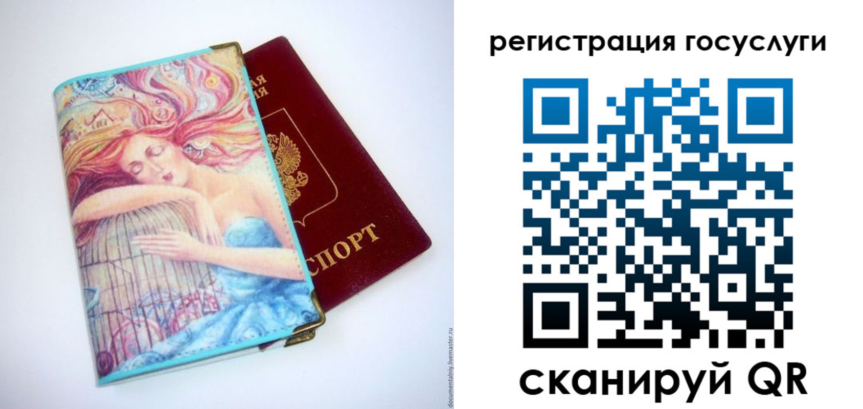 временная регистрация собственник в Наро-Фоминске